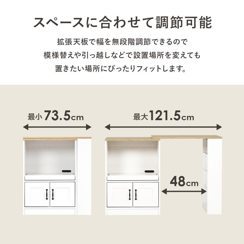 萩原 ハギハラ 伸縮キッチンカウンター ナチュラル RCC-1638NA-Sの画像