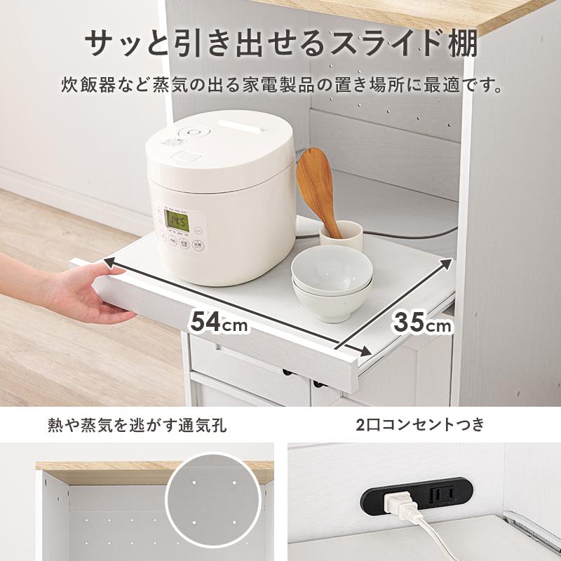 萩原 ハギハラ 伸縮キッチンカウンター ナチュラル RCC-1638NA-Sの画像