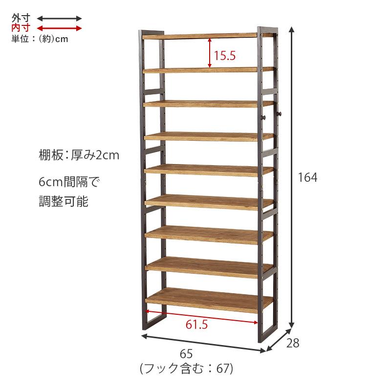 軒先渡し】萩原 シューズラック 幅890×奥行370×高さ950mm ナチュラル RSR-