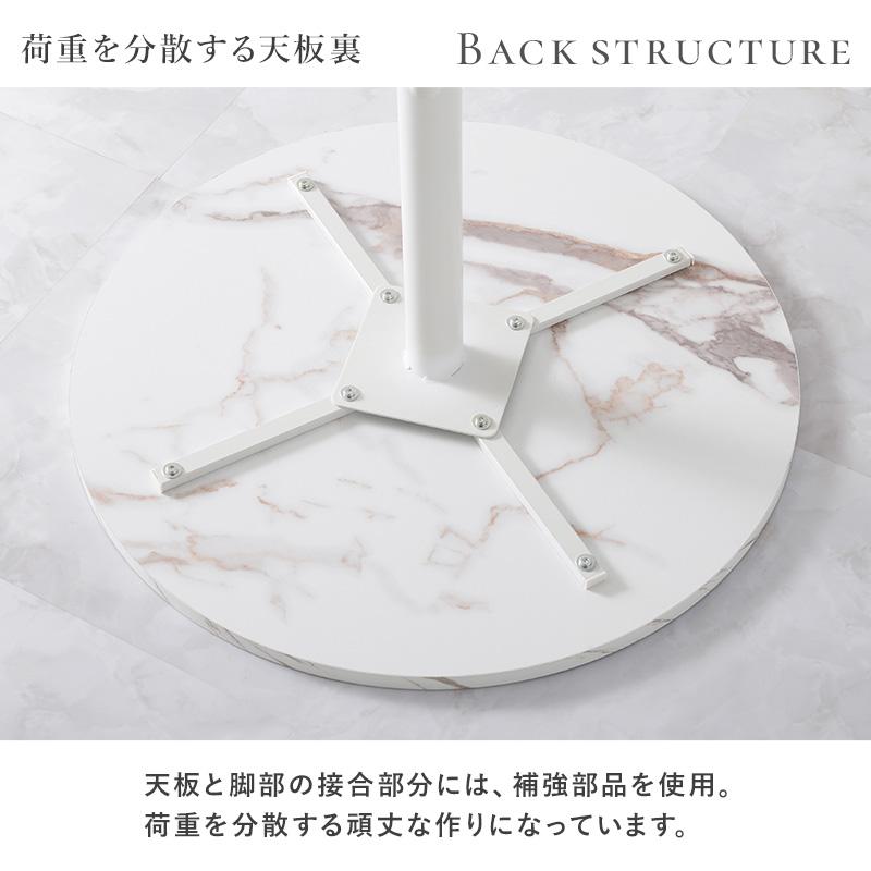 萩原 ハギハラ カフェテーブル ホワイトナチュラル LT-4931NWの画像