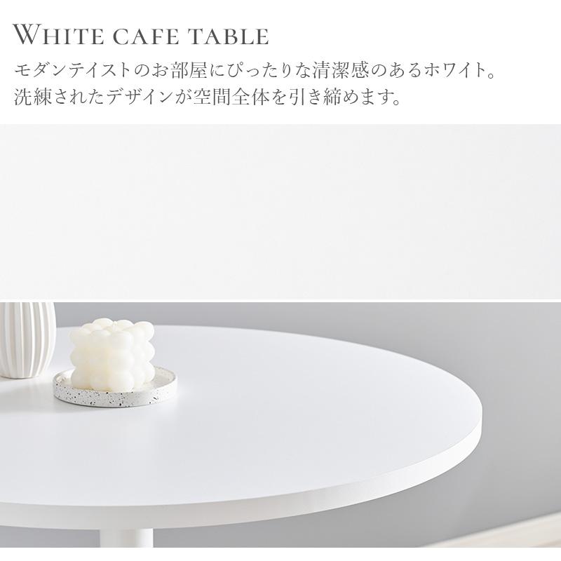 萩原 ハギハラ カフェテーブル ホワイトナチュラル LT-4931NWの画像