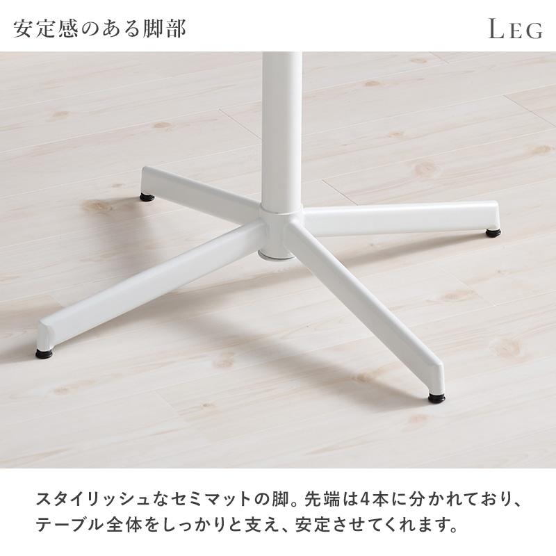 萩原 ハギハラ カフェテーブル ホワイト LT-4931WHの画像