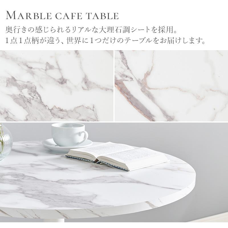 萩原 ハギハラ カフェテーブル ホワイト LT-4931WHの画像