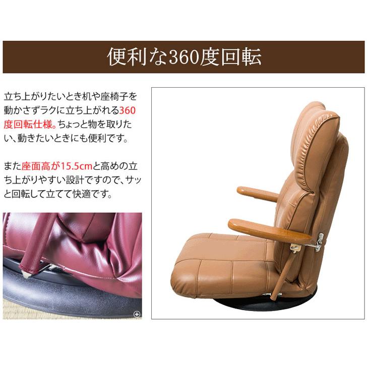 ミヤタケ（宮武製作所） スーパーソフトレザー座椅子 -彩- ブラック YS