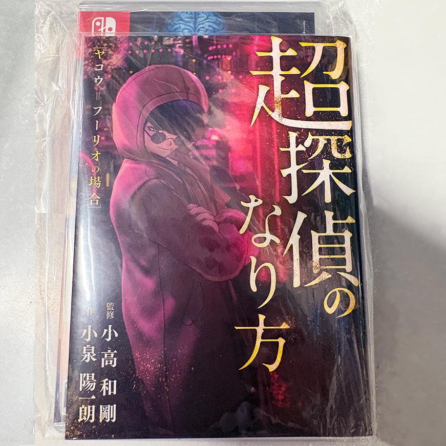 スパイク・チュンソフト 超探偵事件簿 レインコード【Switch】【予約