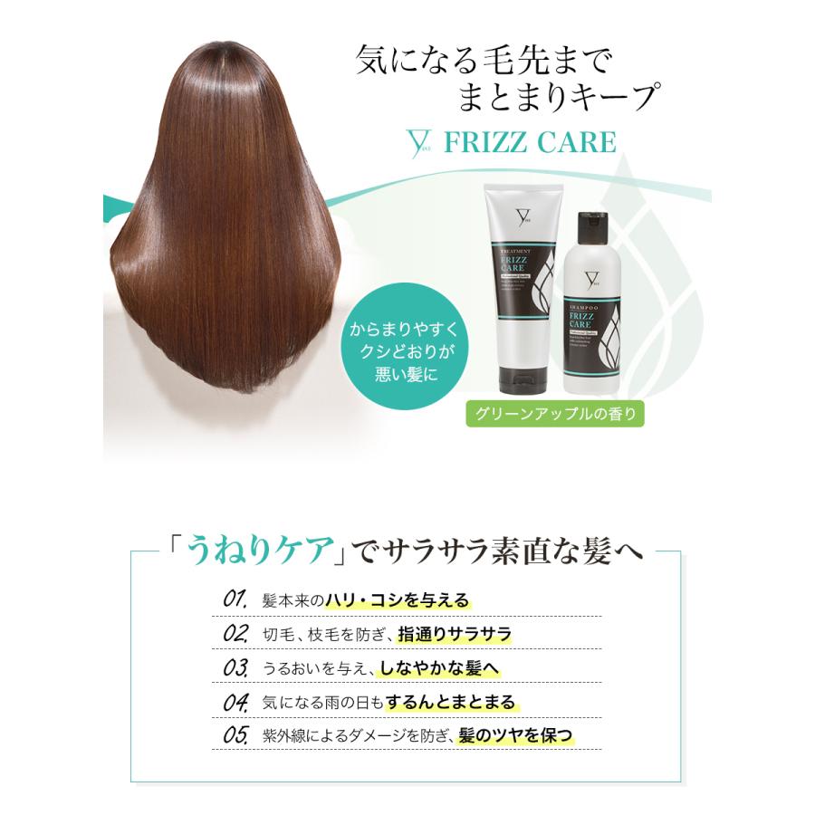 ファイテン YUKO トリートメント フリッツケア 700g 3個セット 【公式