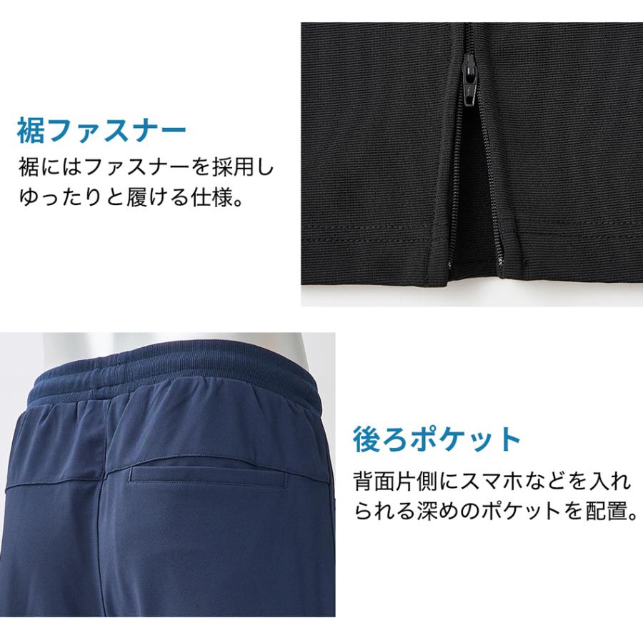 ファイテン Phiten リカバリーウェア トラックパンツ 【ネイビー】【LL