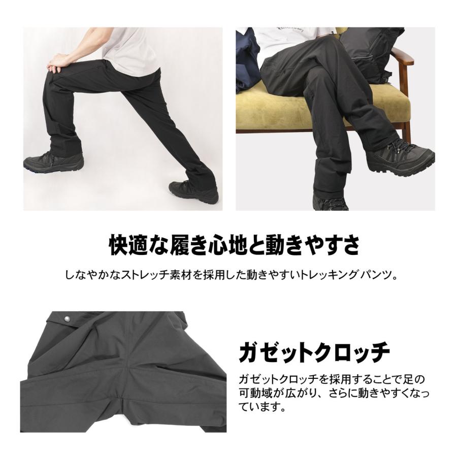 northern country ノーザンカントリー 【ユニセックス】トレッキングパンツ(厚手) 【ブラック】【XLサイズ】 TR-1226の画像