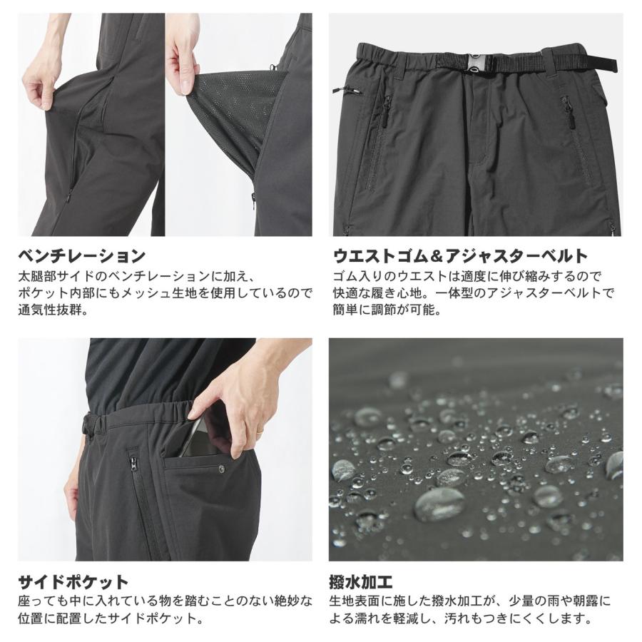 northern country ノーザンカントリー 【ユニセックス】トレッキングパンツ(厚手) 【チャコール】【Mサイズ】 TR-1226の画像