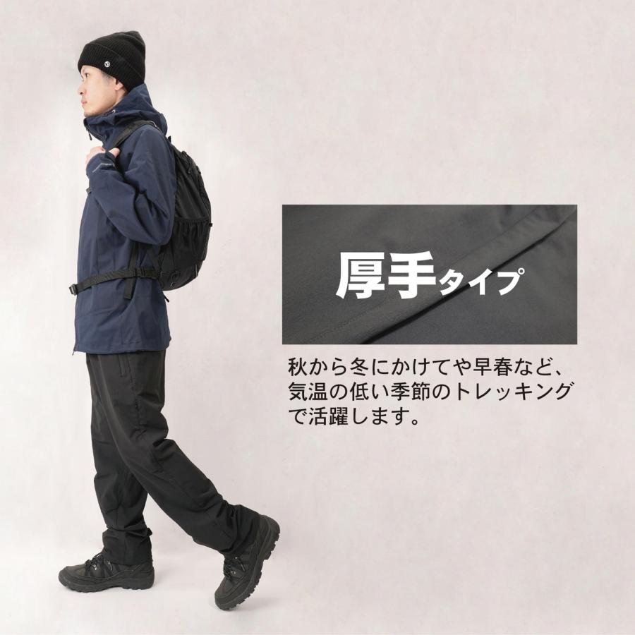 northern country ノーザンカントリー 【ユニセックス】トレッキングパンツ(厚手) 【チャコール】【Lサイズ】 TR-1226の画像