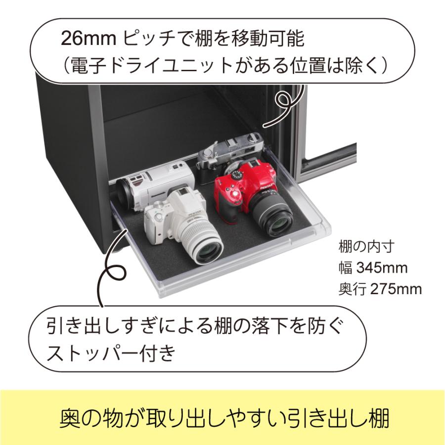東洋リビング ED-80CATP3(B) 全自動防湿庫 オートクリーンドライ