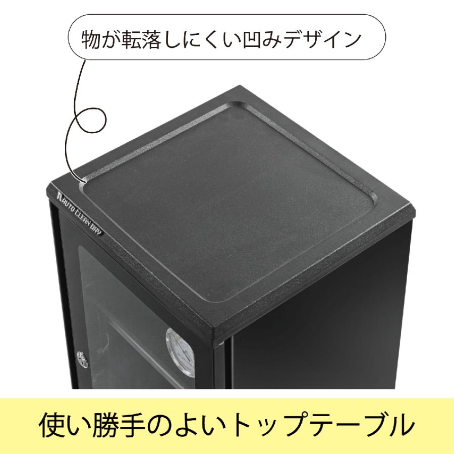 東洋リビング オートクリーンドライED-80CATP3 日本製 防湿保管庫 東洋リビング ED-80CATP4(B) 全自動防湿保管庫 オートクリーンドライ