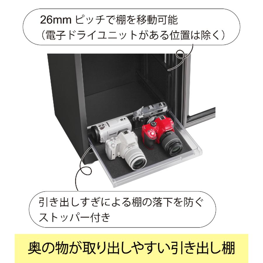 東洋リビング LD-120CDS3(B) 全自動防湿保管庫 オートクリーンドライ スマートシリーズ ブラック_5