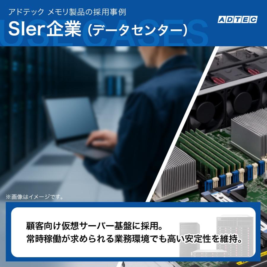 ADTEC アドテック サーバー用メモリ DDR4-3200 RDIMM 32GB(2Rx4
