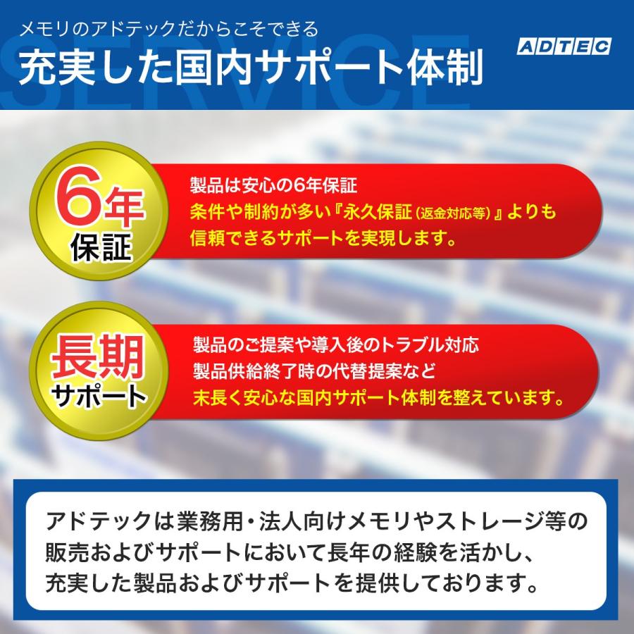 ADTEC アドテック サーバー用メモリ DDR4-2933 UDIMM ECC 8GB(1Rx8