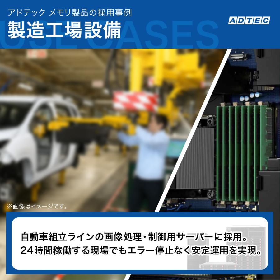 ADTEC アドテック サーバー用メモリ DDR4-2400 UDIMM ECC 16GB (1Rx8