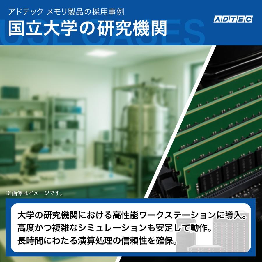 ADTEC アドテック サーバー用メモリ DDR4-2400 UDIMM ECC 16GB(2Rx8