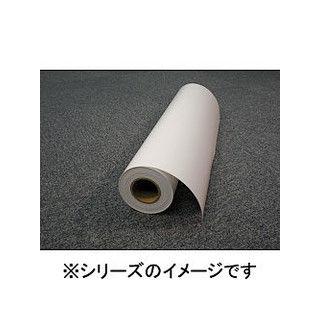 中川製作所 フォトサテンペーパー厚手 1067mm×30.5M 0000-208-H85A