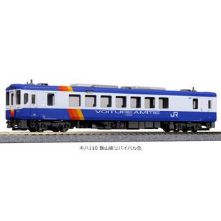 カトー (HO)キハ110 飯山線リバイバル色(M) 1-615-1 : NEXT! - 通販