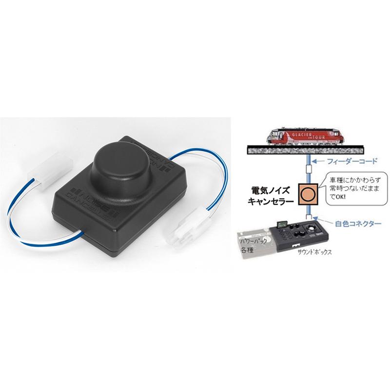 KATO 22-102 サウンドボックス サウンドカード アダプター セット KATO 22-102 サウンドボックス サウンドカード アダプター セット KATO