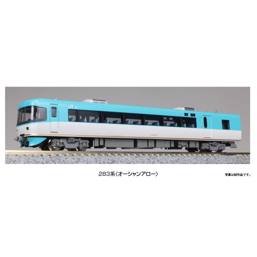 KATO カトー 10-1839 283系 オーシャンアロー 9両セット : NEXT