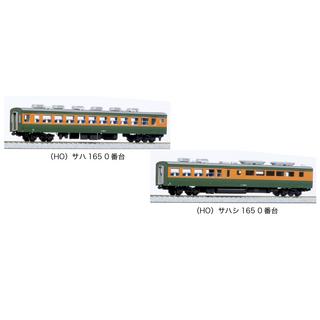 KATO HO 1-450 サハシ165 0番台 急行形電車165系KATO カトー 1-450 (HO