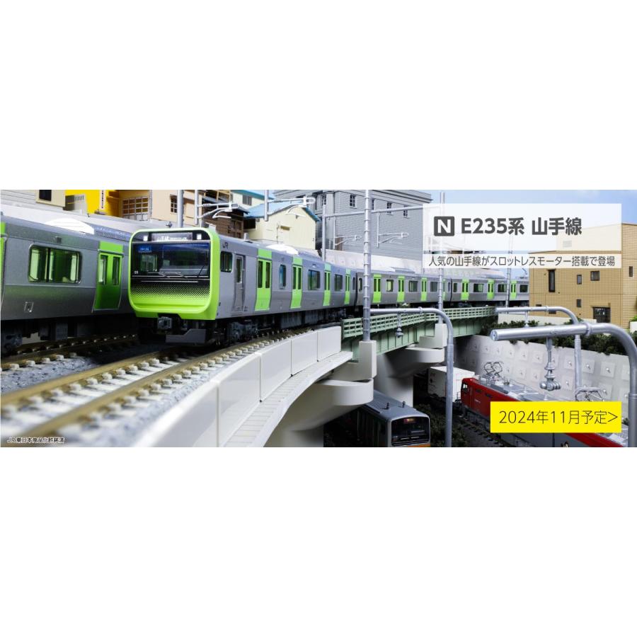 KATO カトー E235系山手線 基本セット(4両) 10-1468S : NEXT! - 通販
