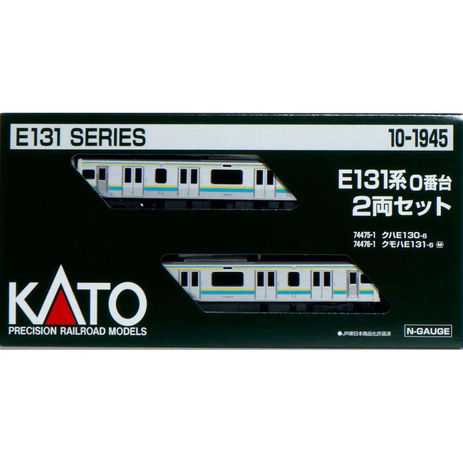 コ*ー様 KATO 10-1945 E131系0番台 2両セット KATO カトー 【予約】E131系 0番台 2両セット 10-1945 : NEXT! - 通販