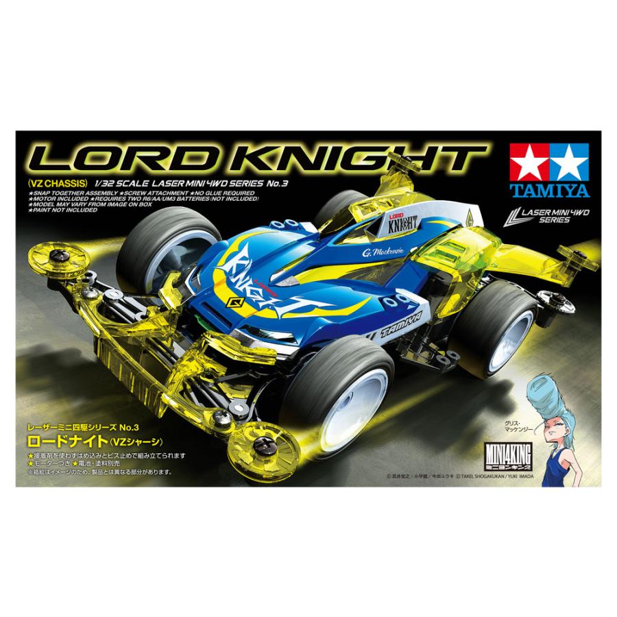 TAMIYA タミヤ ミニ4駆 ロードナイト(VZシャーシ) 19803 : NEXT 
