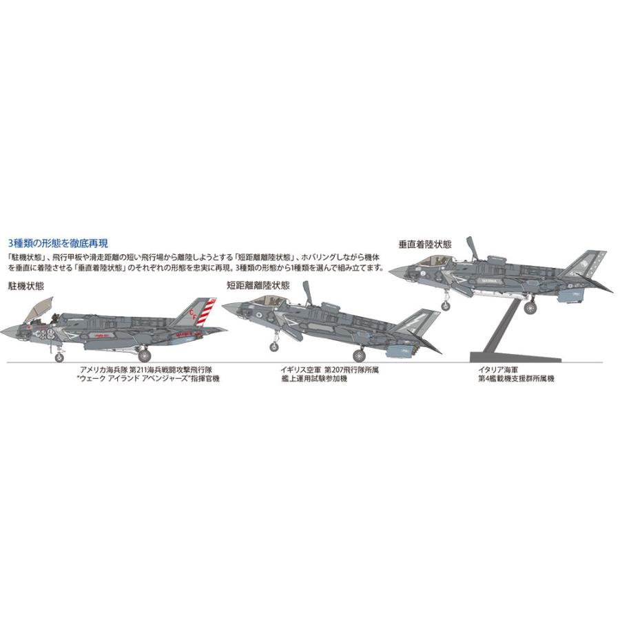 TAMIYA タミヤ 1/48 傑作機シリーズ No.125 ロッキード マーチンF-35B