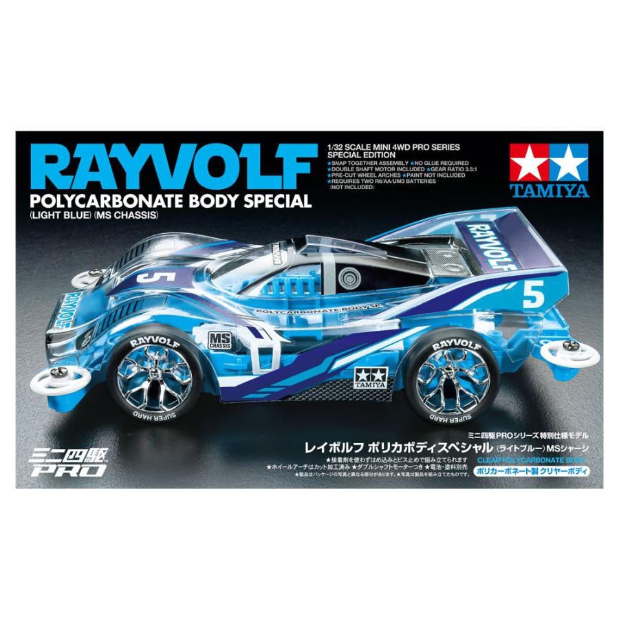 TAMIYA タミヤ ミニ四駆特別企画マシン レイボルフ ポリカボディ