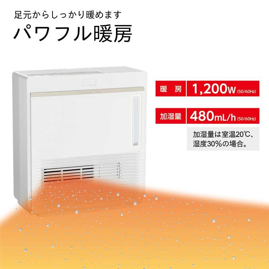 DAINICHI ダイニチ工業 EFH-1200F(W) 加湿セラミックファンヒーター