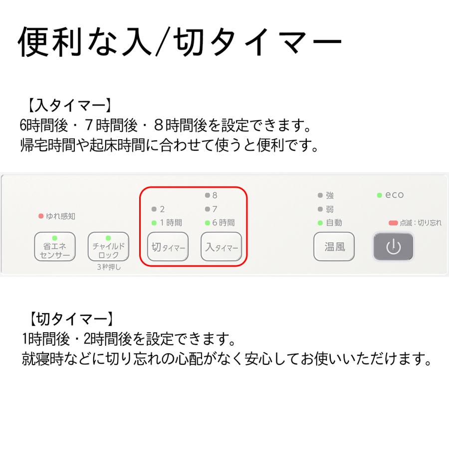 DAINICHI ダイニチ工業 EF-P1200H-W セラミックファンヒーター 【2024