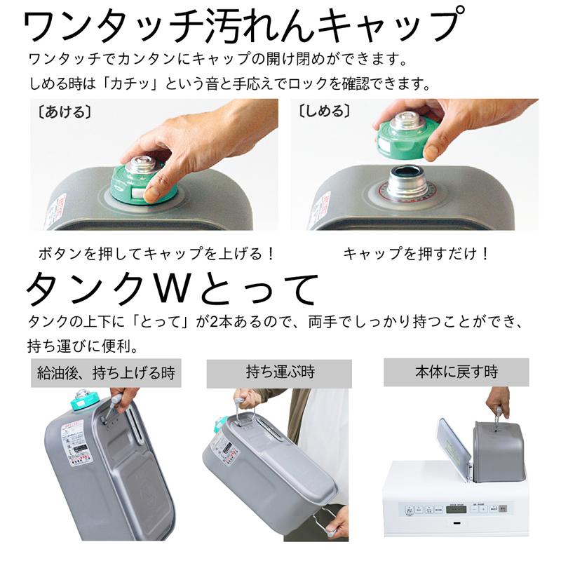 DAINICHI ダイニチ工業 FW-66L5 石油ファンヒーターＬタイプ 【2025年モデル】ムーンホワイトの画像
