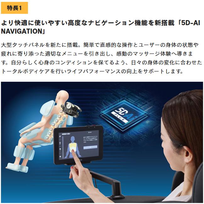 RISAページ 新形状！“ニードル”ブラシ搭載「ニードルリフトブラシ