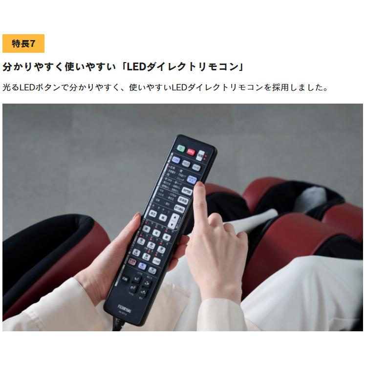 フジ医療器 東京・神奈川・千葉・埼玉のみ配送可能 AS-R710-RB(レッド 