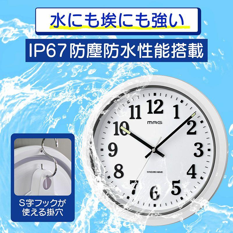noa ノア精密 W-734(WH-Z) MAG 電波防塵防水掛時計 ナヤ : NEXT