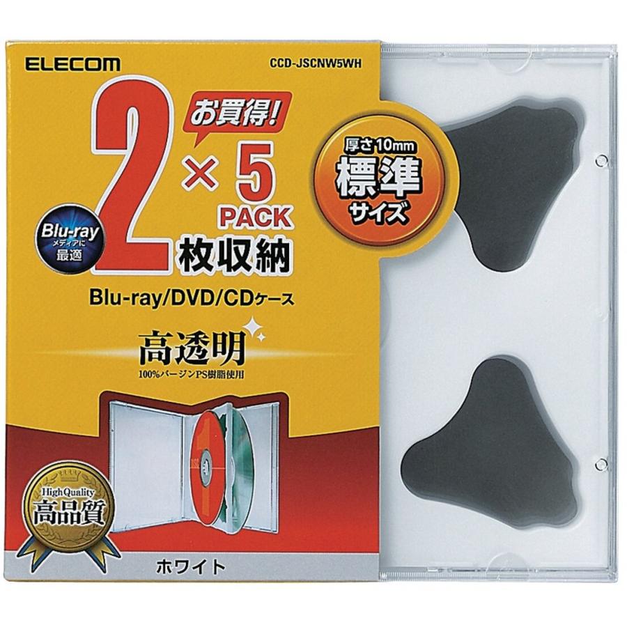 ELECOM エレコム Blu-ray/DVD/CDプラケース/2枚収納/5パック/ホワイト  CCD-JSCNW5WH｜murauchi3｜02