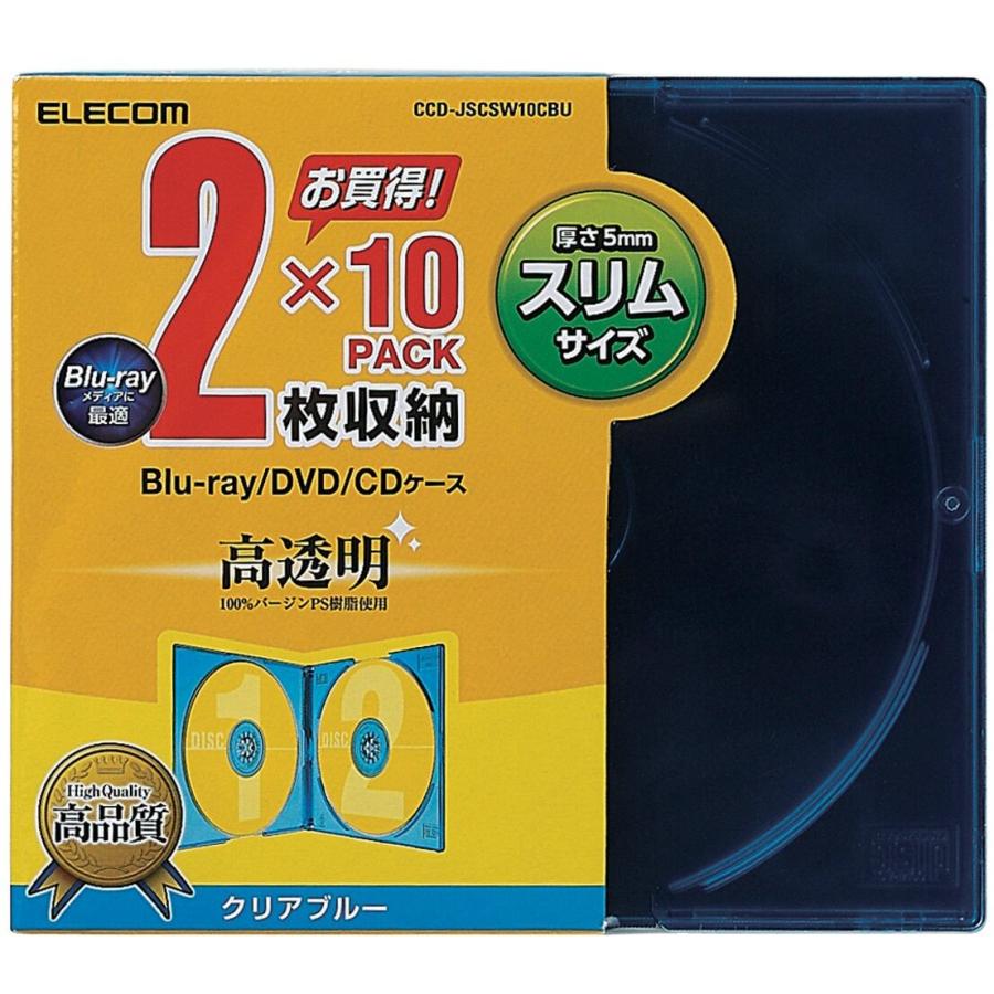 ELECOM エレコム Blu-ray/DVD/CDスリムプラケース/2枚収納/10パック/クリアブルー CCD-JSCSW10CBU｜murauchi3｜02