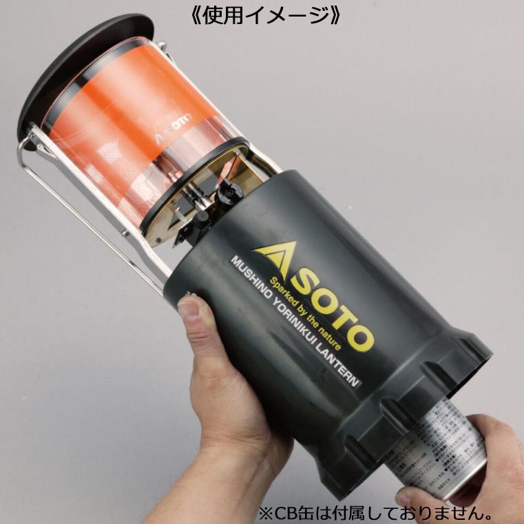 GIZ SOTO OUTDOOR SERIES プラチナランタン CB缶 CB TOUGH 125 ST-711 - SOTO｜ソト