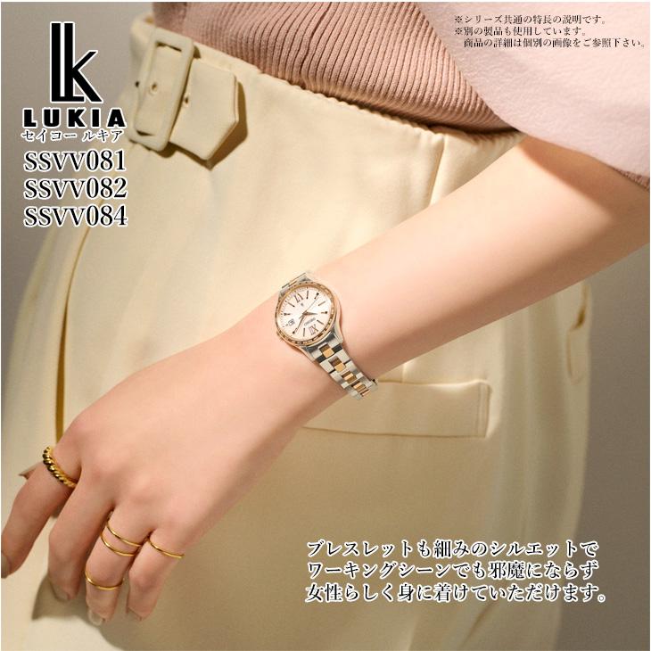 SEIKO（セイコー） ルキア LUKIA Standard Collection SSVV081 LADYS