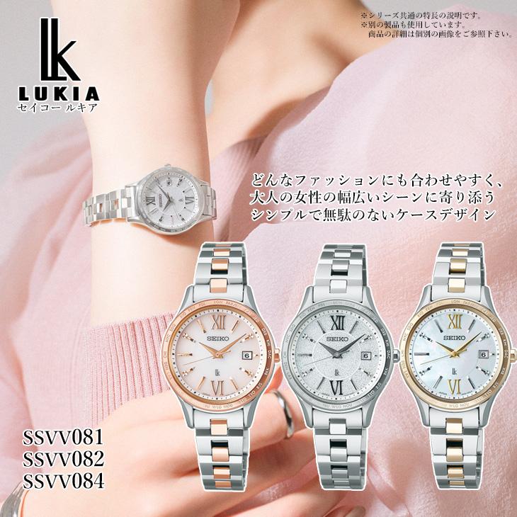 SEIKO セイコー ルキア LUKIA Standard Collection SSVV084 SEIKO セイコー ルキア LUKIA Standard Collection SSVV084