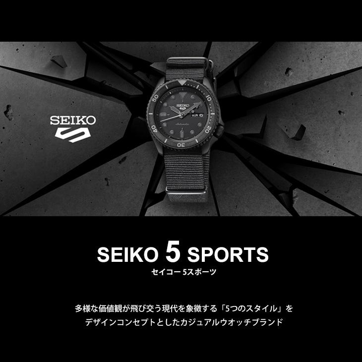 SEIKO（セイコー） SEIKO 5 SPORTS 5スポーツ SKX Sports Style