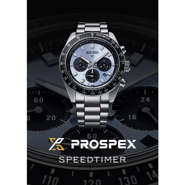 SEIKO（セイコー） PROSPEX プロスペックス SPEEDTIMER スピード