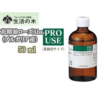 Tree Of 100ml Life 生活の木 08 435 2450 アロマオイル エッセンシャルオイル アロマグッズ 花