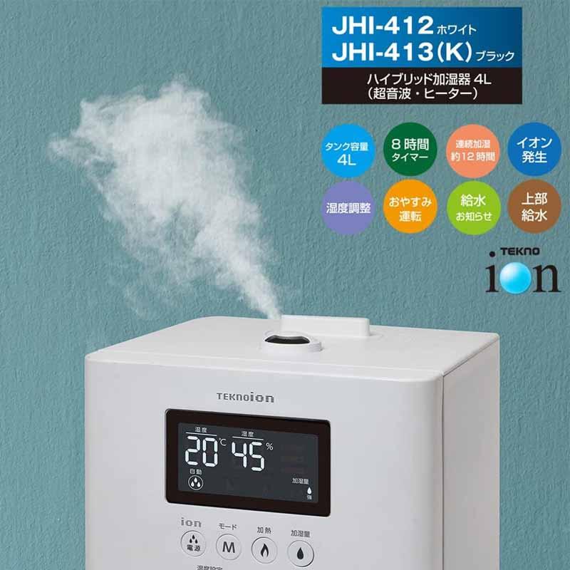 TEKNOS テクノス JHI-412 ハイブリッド加湿器4L（超音波・ヒーター