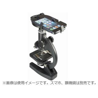 Vixen ビクセン 39199-8 スマートフォン用カメラアダプター : NEXT