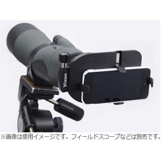 Vixen ビクセン 39199-8 スマートフォン用カメラアダプター_4
