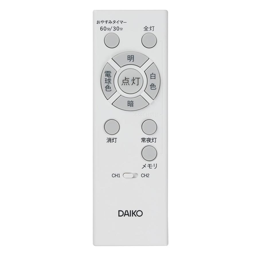 大光電機 DAIKO DXL-81513 LEDシーリングライト ペールグレー 〜12畳用