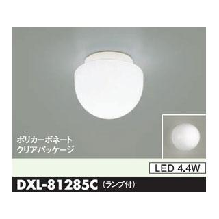 DAIKO DXL-81285C LED浴室灯　5個 大光電機 DAIKO/大光電機 【取付には電気工事が必要です！】DXL-81285C